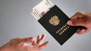 Пособие по безработице: условия и порядок выплаты денег от государства